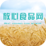 放心食品网