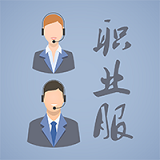 国内职业服交易平台