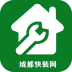 成都快装网