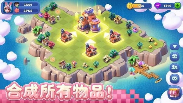 合并小岛最新版