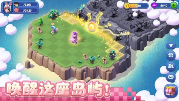 合并小岛最新版