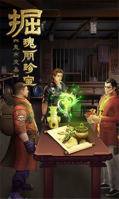 古墓迷城之千年王妃安卓版