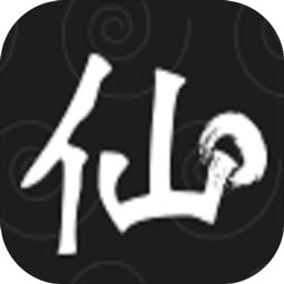 求仙之路测试版