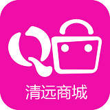 清远商城