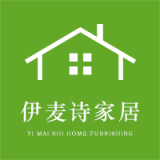 伊麦诗家居