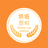国内烘焙原料交易平台