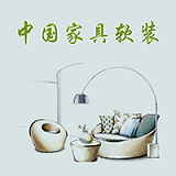 国内家具软装交易平台