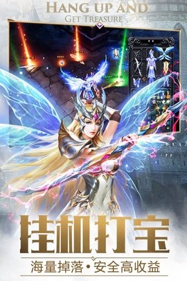 大天使之剑h5魔剑服中文汉化版