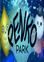 Penko Park中文傻瓜包