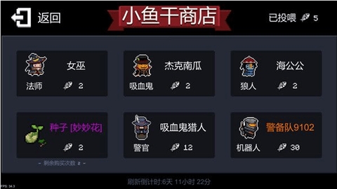 元气骑士2.8.6无限资源免登录免内购破解版