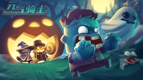 元气骑士2.8.6无限资源免登录免内购破解版