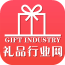 山东礼品行业网