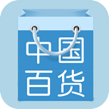 国内百货交易平台