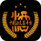 国内酒交易平台