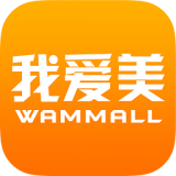 我爱美商城