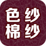 国内色纱棉纱