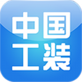 国内工装行业门户