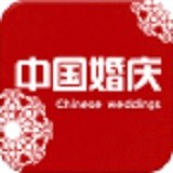 国内婚庆