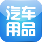 国内汽车用品行业门户