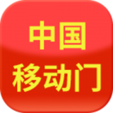 国内移动门户网