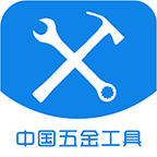 国内五金工具交易网