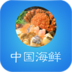国内海鲜
