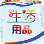 国内生活用品交易网