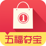 五福夺宝