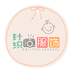 国内针织服饰交易网