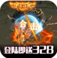 屠龙之刃无限送充值版