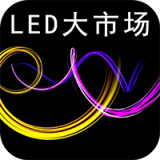 国内LED大市场