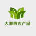 大湘西农产品