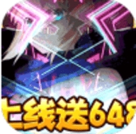 英雄契约2送红送648版中文版