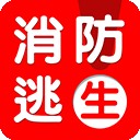 国内消防网
