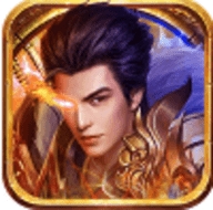 烈焰屠龙送万元充值版ios最新版