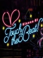 KizunaAI-TouchtheBeat剧情版