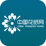 花纸网