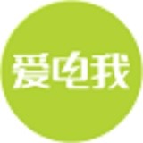 爱电我