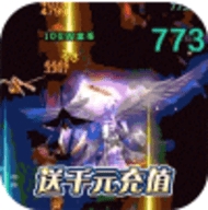 魔神变送GM千充版最新版
