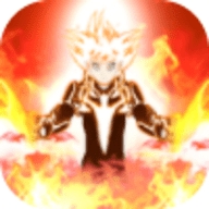 外星火焰爆炸的终极力量中文汉化版