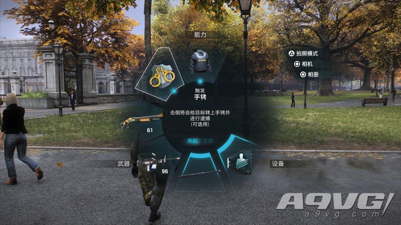 《看门狗 军团》逮捕击倒完成攻略 “严厉处罚”奖杯获得方法