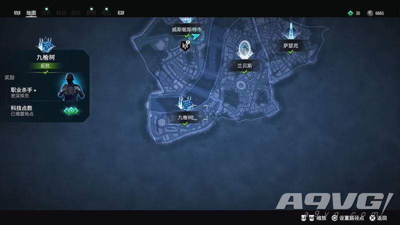 《看门狗 军团》“终极刺客”奖杯获得方法 看门狗职业杀手攻略
