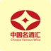 国内名酒汇