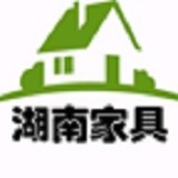 湖南家具商城