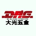大光五金