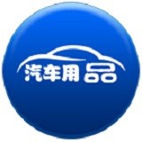 汽车用品网