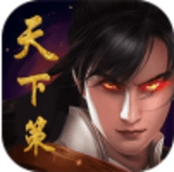 天下策谋定而动版中文汉化版