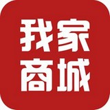 我家商城app