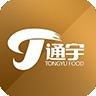 通宇食品