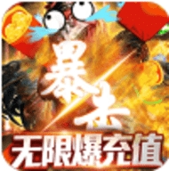 七战刀刀爆充值版官网正式版